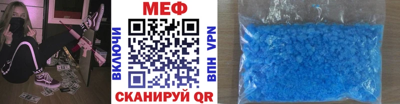 Все наркотики Нововоронеж kraken онион  APVP  АМФ  Бошки Шишки  МЕФ  ГАШИШ 