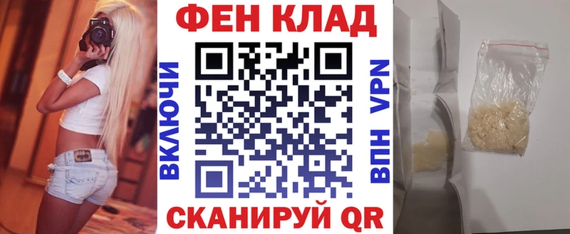 купить закладку  Нововоронеж  Амфетамин 97% 