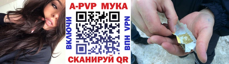 Alfa_PVP крисы CK  где можно купить   Нововоронеж 