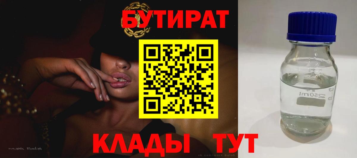 МЕТАМФЕТАМИН  Кокаин  АМФ кристаллы  Меф МЯУ МЯУ   MDMA  МАРИХУАНА  МАРИХУАНА  Нововоронеж  A-PVP СК  