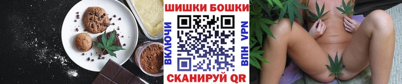 Cannafood марихуана  купить закладку  Нововоронеж 