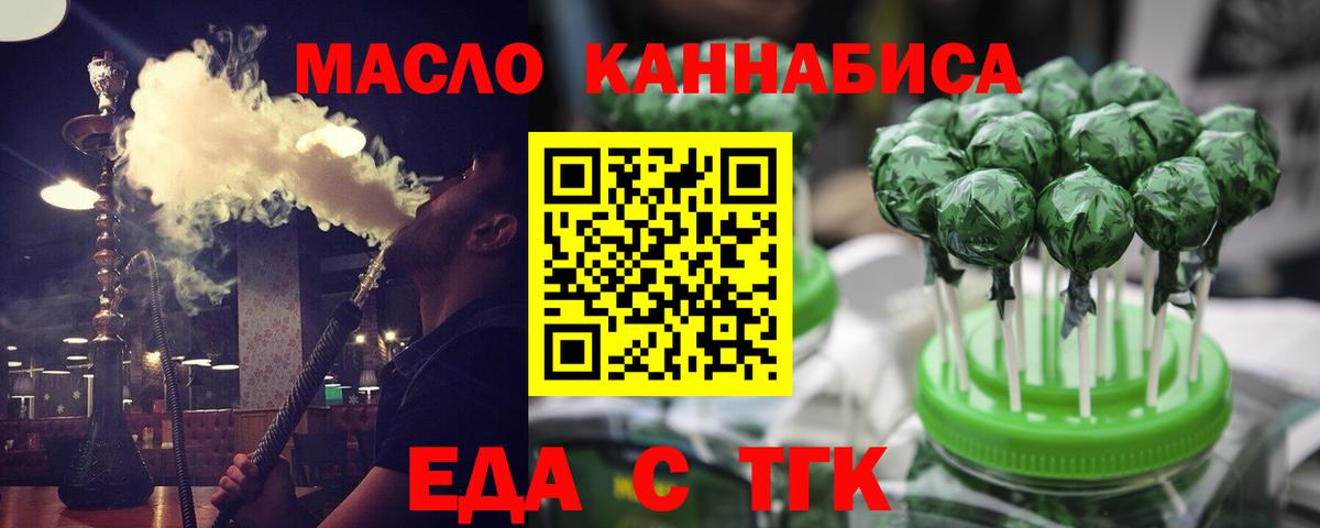 Нововоронеж  Alpha PVP СОЛЬ   Меф   Cocaine  ГАШ  MDMA  ГАШИШ  Вход с VPN  Марихуана 