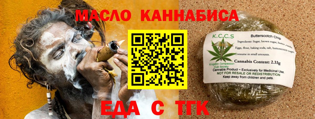 Canna-Cookies конопля Нововоронеж