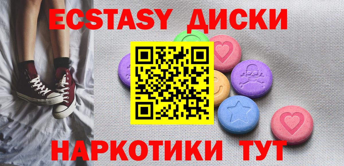 Экстази VHQ Нововоронеж