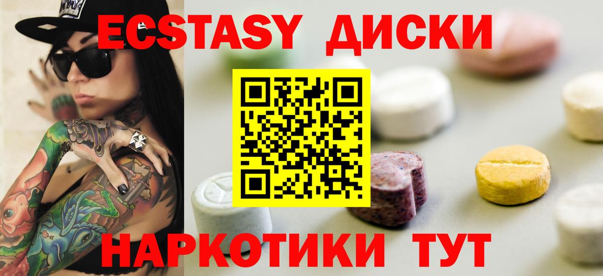 купить   Экстази  Ecstasy louis Vuitton  Вход с VPN  Экстази louis Vuitton  Нововоронеж 