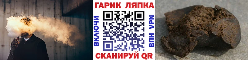 ГАШ hashish Нововоронеж