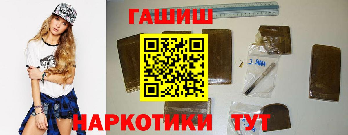 ГАШИШ hashish  Нововоронеж  Гашиш  ГАШ убойный 