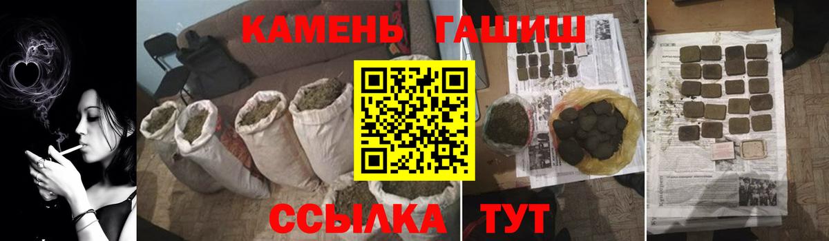 ГАШ Ice-O-Lator Нововоронеж