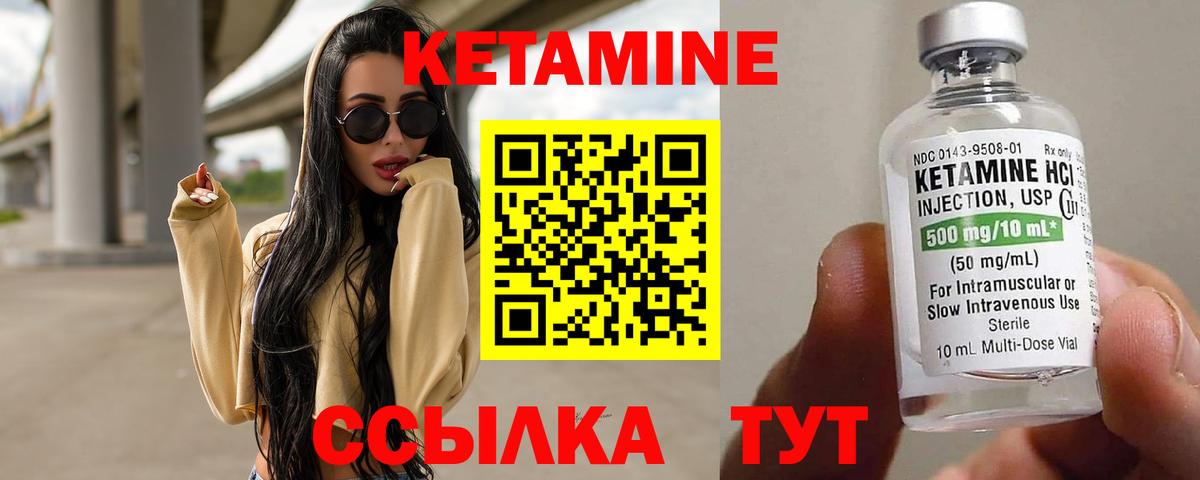 Бошки Шишки Нововоронеж