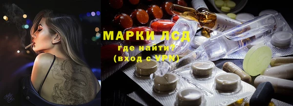 метадон Лихославль