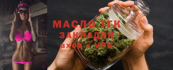 метадон Лихославль
