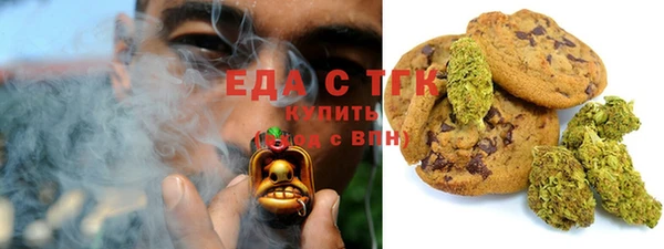 марихуана Майский