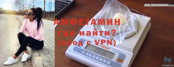 метадон Лихославль