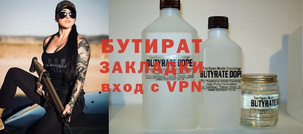 метадон Лихославль