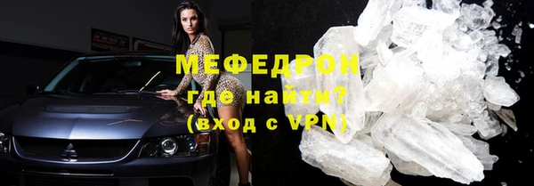spice Магас