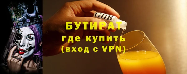 марихуана Майский