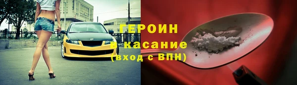 метадон Лихославль