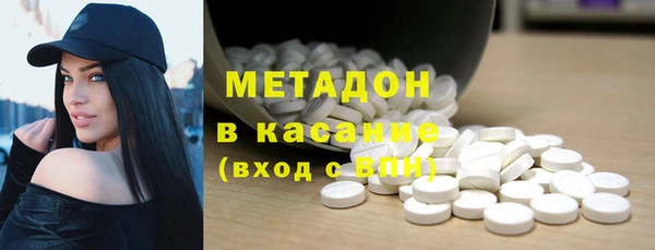 марихуана Майский