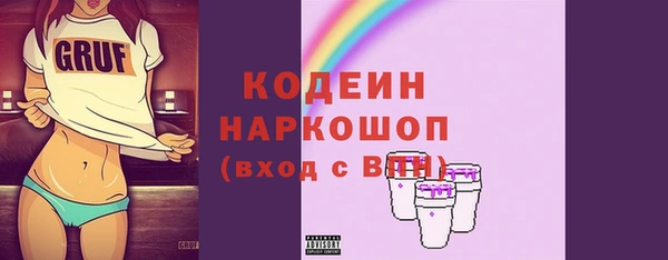 метадон Лихославль