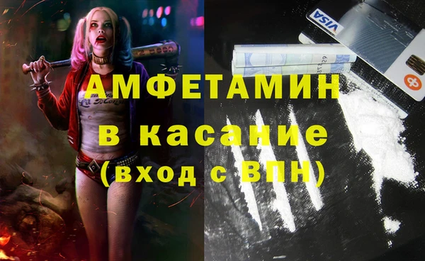 метадон Лихославль