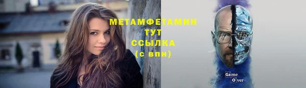 марихуана Майский