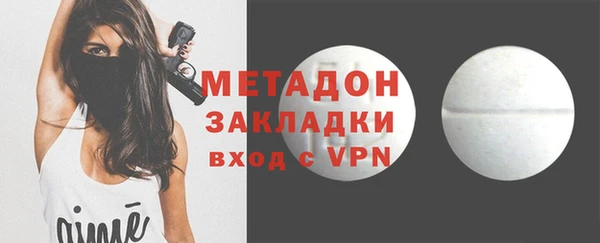 метадон Лихославль