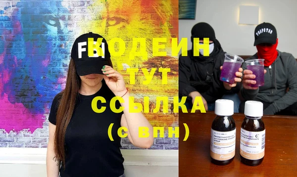 метадон Лихославль