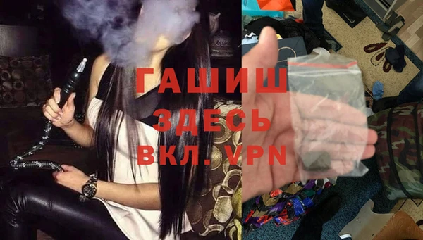 MDMA Вязьма