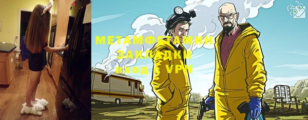 spice Магас