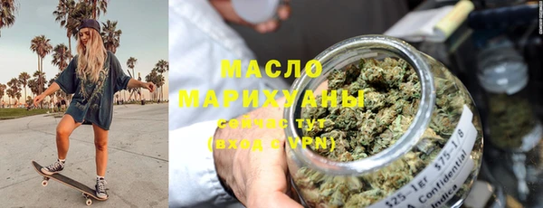 марихуана Майский