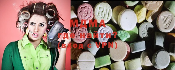 MDMA Вязьма