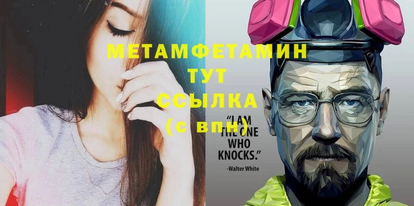 марихуана Майский