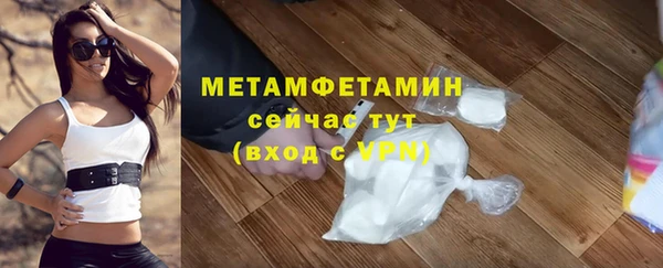 марихуана Майский