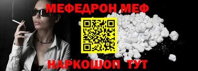 мдпв Канаш