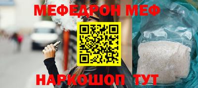 соль ск Камышлов