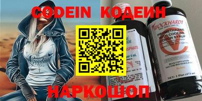 соль ск Камышлов