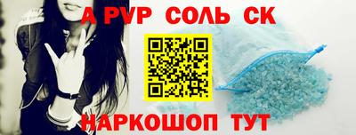 мефедрон Берёзовский