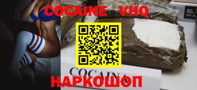 соль ск Камышлов