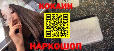 соль ск Камышлов