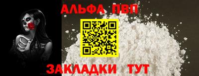 мефедрон Берёзовский