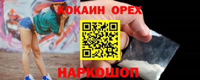 гидропоника Беслан