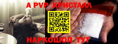 скорость mdpv Кандалакша
