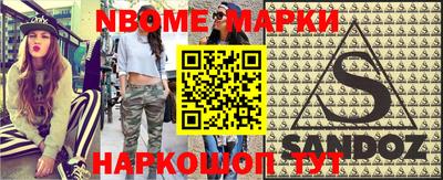 мефедрон Берёзовский