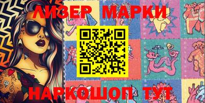 гидропоника Беслан