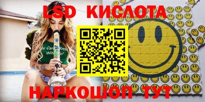 соль ск Камышлов