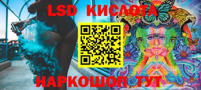 соль ск Камышлов