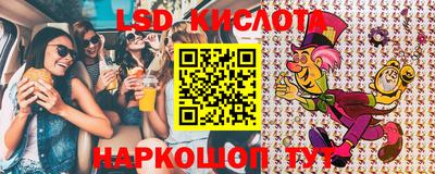 мефедрон Берёзовский