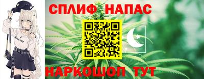 соль ск Камышлов