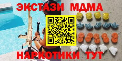 соль ск Камышлов