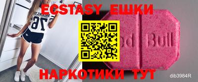 мефедрон Берёзовский